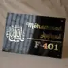 Arabic Acrylic Name Plate in black and gold rectangluar shape with room number