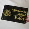 Arabic Acrylic Name Plate in black and gold rectangluar shape with room number