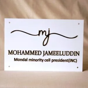 Nameplate with Initials Logo and name in golden color, rectangle shaped nameplate