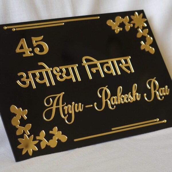 DSC06748 Devanagari Font Name Plate in black and gold with room number and floral design