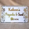 Rectangular white and gold nameplate with floral design, customizable name option.