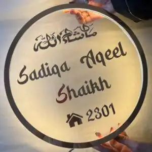 Round LED name plate with Arabic lettering and house number