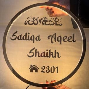 Round LED name plate with Arabic lettering and house number