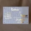 White and golden acrylic Arabic calligraphy name plate in a rectangular shape, measuring 12x8 inches with name, room number, and elegant Arabic calligraphy.