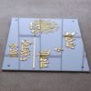 White and golden acrylic Arabic calligraphy name plate in a rectangular shape, measuring 12x8 inches with name, room number, and elegant Arabic calligraphy.