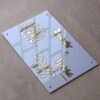 White and golden acrylic Arabic calligraphy name plate in a rectangular shape, measuring 12x8 inches with name, room number, and elegant Arabic calligraphy.