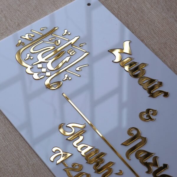 White and golden acrylic Arabic calligraphy name plate in a rectangular shape, measuring 12x8 inches with name, room number, and elegant Arabic calligraphy.