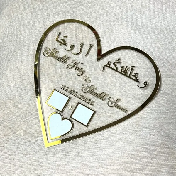 IMG_0756 Heart Shaped Nikah Thumb Board for Weddings made using silver acrylic sheet