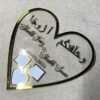 Heart Shaped Nikah Thumb Board for Weddings made using silver acrylic sheet