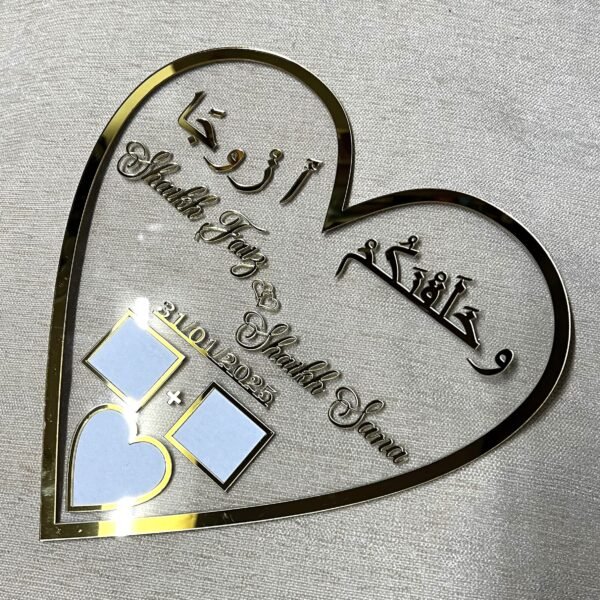 IMG_0763 Heart Shaped Nikah Thumb Board for Weddings made using silver acrylic sheet