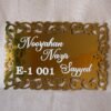 The acrylic nameplate for the home in a Victorian-style border is made using acrylic and MDF for durability, and a golden acrylic sheet is used for royal looks. This nameplate will be a perfect statement piece for the home entrance.