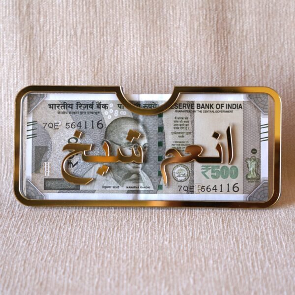 Personalized envelope made using acrylic for gifting eidi; it can also be used for storing money. Golden acrylic is used for borders and Arabic font.