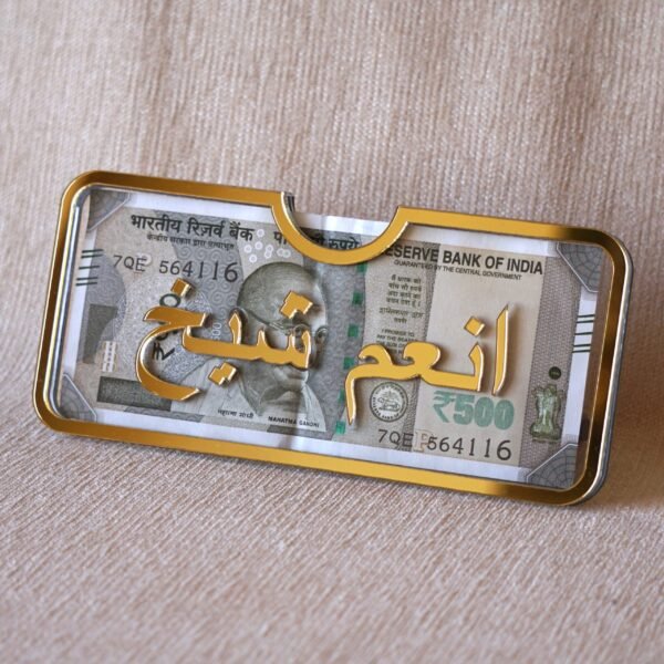 Personalized envelope made using acrylic for gifting eidi; it can also be used for storing money. Golden acrylic is used for borders and Arabic font.