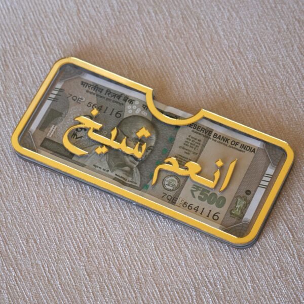Personalized envelope made using acrylic for gifting eidi; it can also be used for storing money. Golden acrylic is used for borders and Arabic font.