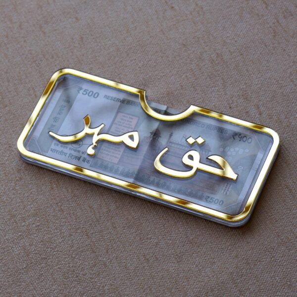 Customizable haq mahr gift envelope in golden and transparent colors; it can hold up to 20 notes. This envelope is perfect for elegantly presenting gift money, creating a memorable impression with a customizable name.