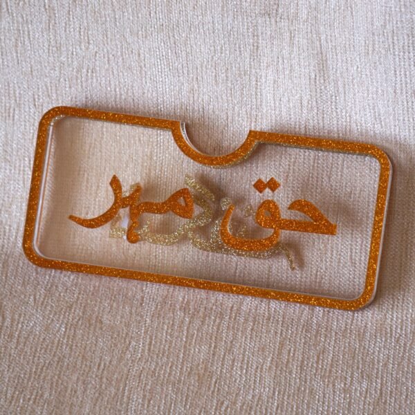 Sleek Haq Mahr envelope crafted from premium golden glitter acrylic, designed to present and hold up to 20 currency notes.