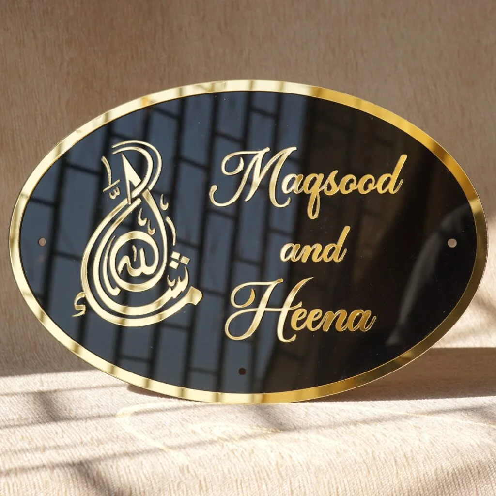 Devanagari Font Name Plate in black and gold with room number and floral design
