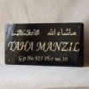 1751193545834 Left-angled view of a custom Islamic house nameplate showing the personalized name, address, and blessed phrases in gold on black acrylic.