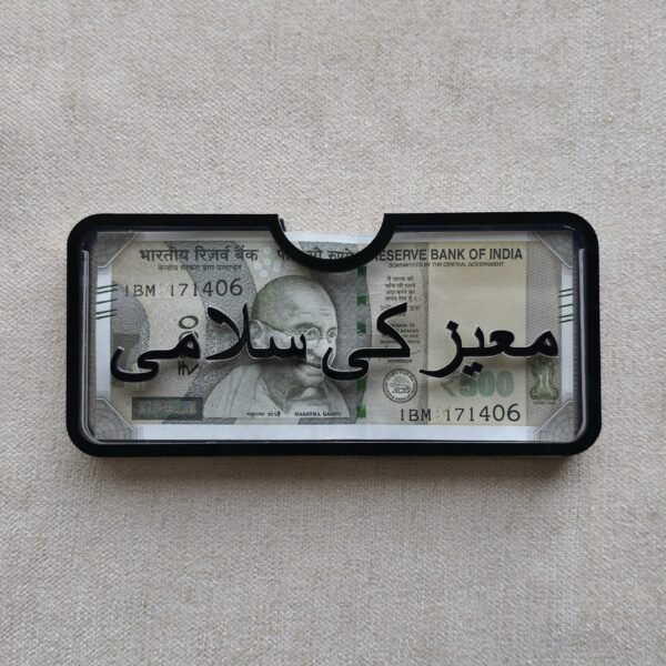 Top-down view of a custom salami envelope with 'Moez Ki Salami' in black Urdu script, designed to hold cash gifts for weddings.