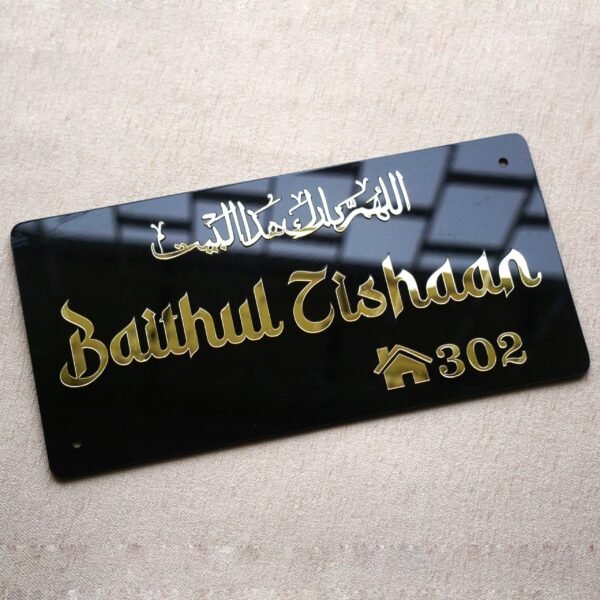A complete 'Baithul Zishaan' Arabic calligraphy name plate with pre-cut holes for easy wall mounting.