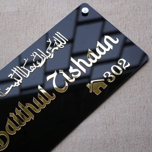 Custom Muslim house name plate for 'Baithul Zishaan' shown at an angle, highlighting the house icon and number 302.