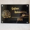 DSC08165 Front view of a custom Masha'Allah Islamic nameplate in black acrylic with golden 3D letters for the name 'Gufran Zainuddin Khan' and house number 1704.