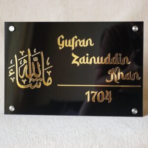 Front view of a custom Masha'Allah Islamic nameplate in black acrylic with golden 3D letters for the name 'Gufran Zainuddin Khan' and house number 1704.