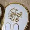 Detailed close-up of the right side of the heart plaque, focusing on the intricate 'And We have created you in pairs' Arabic calligraphy.