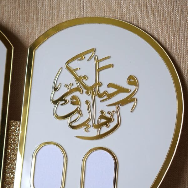 DSC08309 Detailed close-up of the right side of the heart plaque, focusing on the intricate 'And We have created you in pairs' Arabic calligraphy.