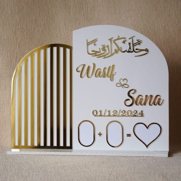 Straight-on product shot of the custom Islamic wedding plaque fully assembled on its stand, showcasing the beautiful Arabic calligraphy and modern design.