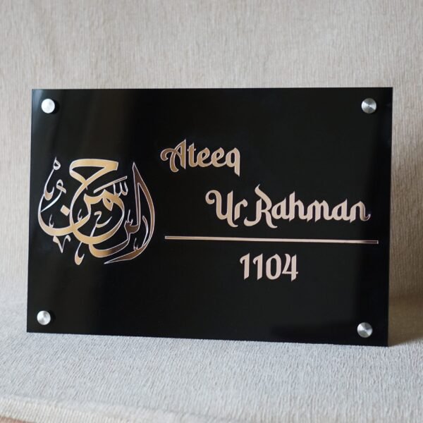 Close-up of a modern acrylic nameplate featuring elegant Arabic calligraphy and personalized details, mounted with four silver studs.