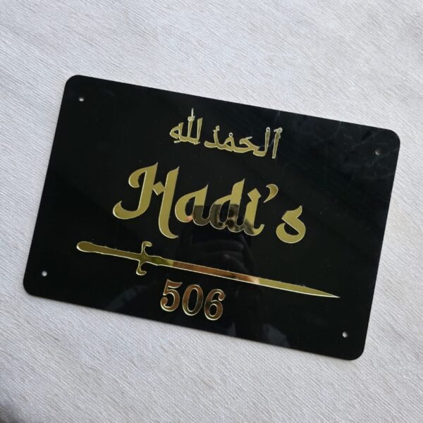 A close-up of the custom nameplate showing the detail of the Alhamdulillah calligraphy and the decorative sword.