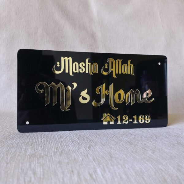 Front view of the Mashallah acrylic nameplate with 3D embossed golden lettering on a textured white background.